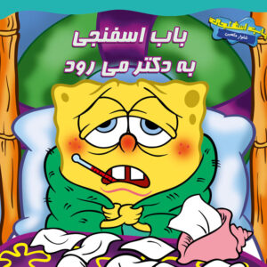 گربه چکمه پوش