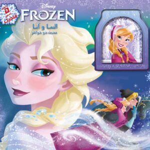 قصه‌های شاهنامه جلد سوم