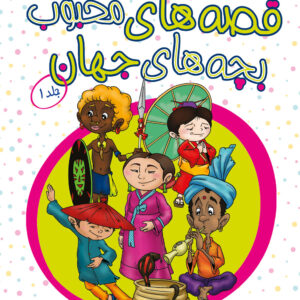 سفرهای گالیور