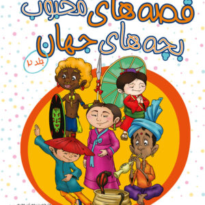 خانه‌ی شکلاتی