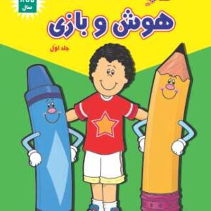 رنگآمیزی سگهای نگهبان