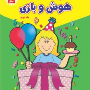 دنیای کوچولو موچولوها- وسایل حمل و نقل دریایی