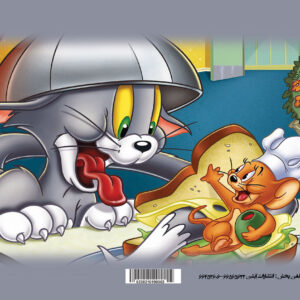 پازل رحلی – سوفیا