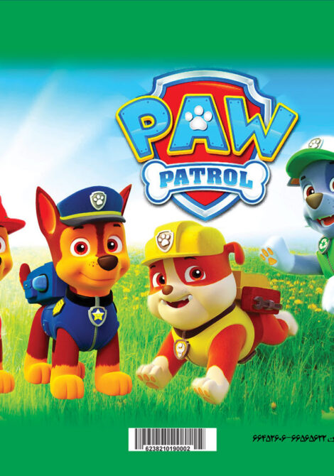 پازل رحلی – سگ‌های نگهبان