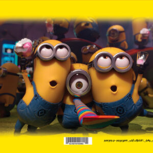 پازل رحلی – دورا