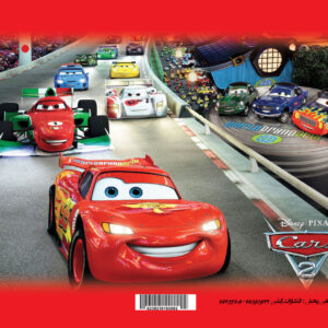 پازل رحلی – سگ‌های نگهبان