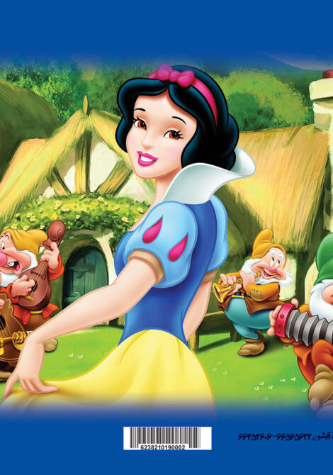 پازل رحلی – سفیدبرفی