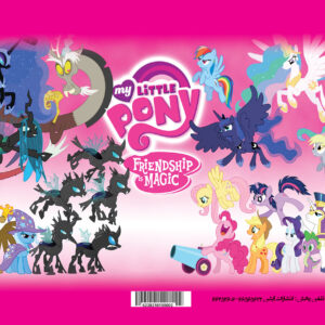 پازل رحلی – ترانسوانیا