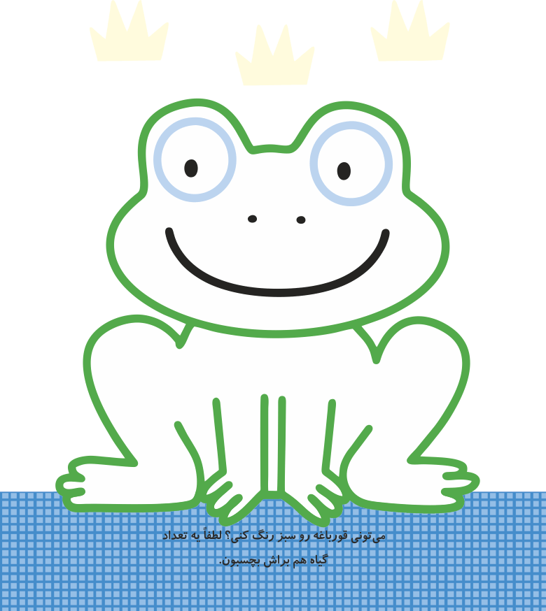 پنگوئن کوچولو سلام- همراه با برچسب