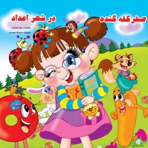 حسنی تمیز است و پاک یادش نمی ره مسواک