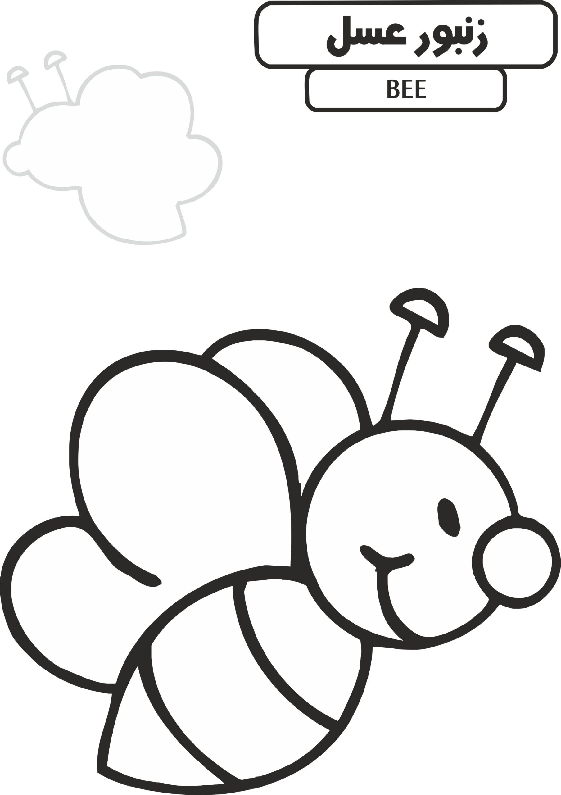 بچسبان و رنگ کن- حیوانات مزرعه (همراه با برچسب)