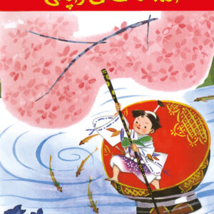 دنیای رنگارنگ علوم- جهان شگفت‌انگیز ستاره‌شناسی و نجوم