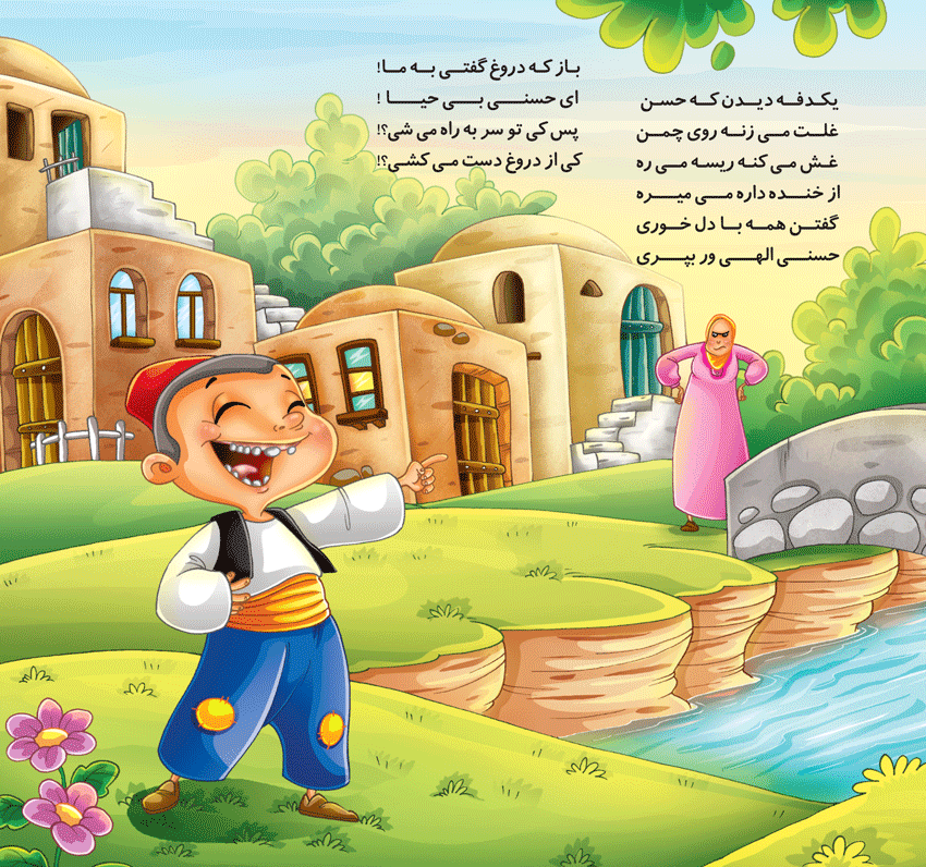 خبرخبر شیپور و بوق حسنی دیگه نمی‌گه دروغ