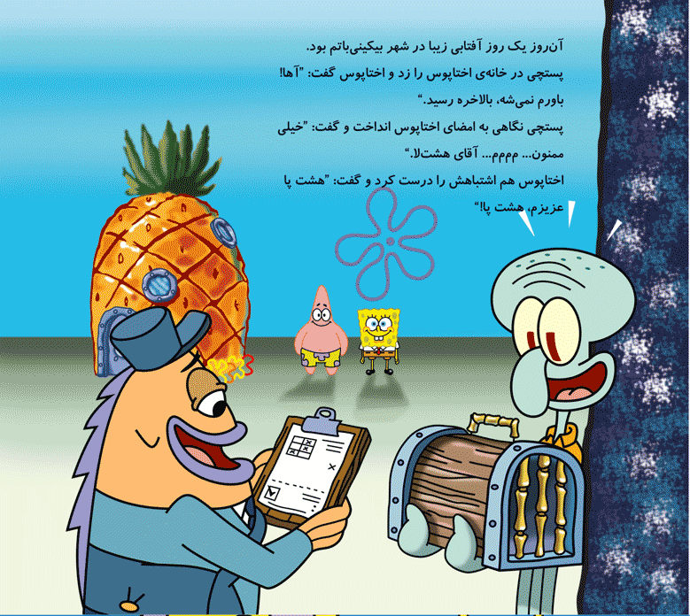 مسابقه‌ی جایزه بزرگ حلزونی