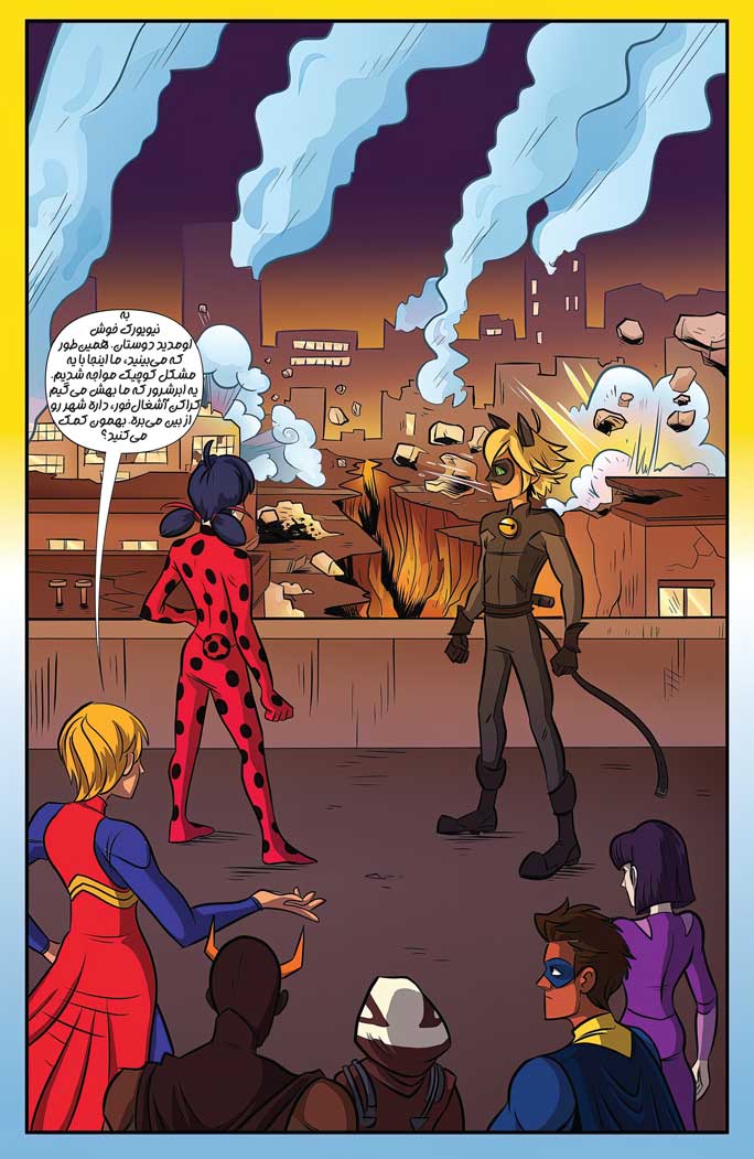 معجزه‌گر-ماجراهای دختر کفشدوزکی و گربه‌ی سیاه- کراکن، هیولای زباله‌خوار