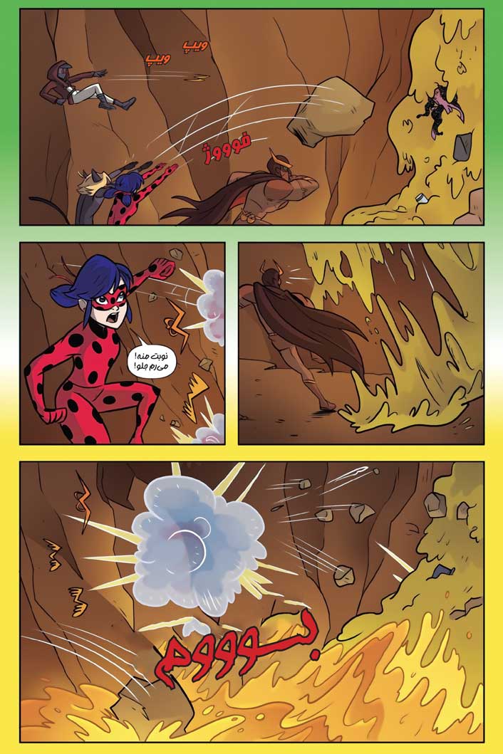 معجزه‌گر-ماجراهای دخترکفشدوزکی و گربه‌ی سیاه-نبرد در نیویورک