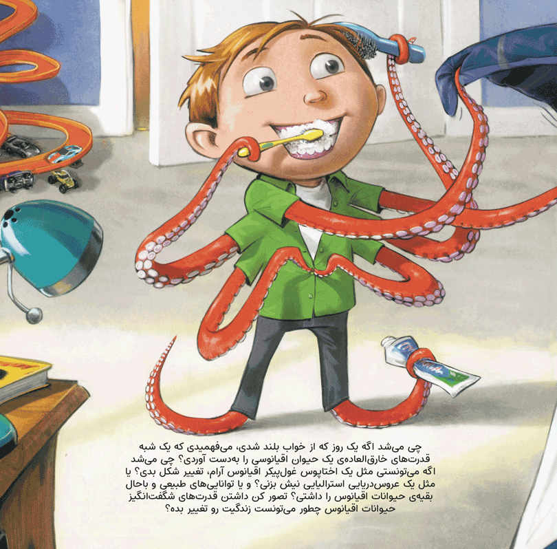 چی می‌شد اگه می‌تونستی مثل یک کوسه بو بکشی؟