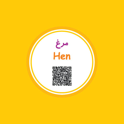 دنیای کوچولوموچولوها – وسایل حمل و نقل بزرگ