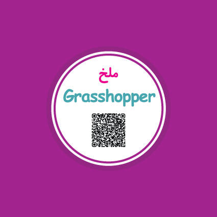 دنیای کوچولوموچولوها – موجودات کوچولو