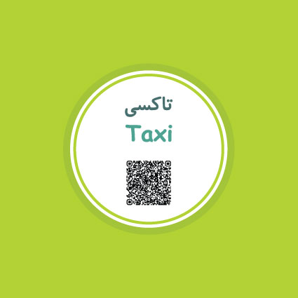 دنیای کوچولوموچولوها – وسایل حمل و نقل شهری